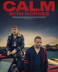 Наркоторговец (2019) смотреть онлайн